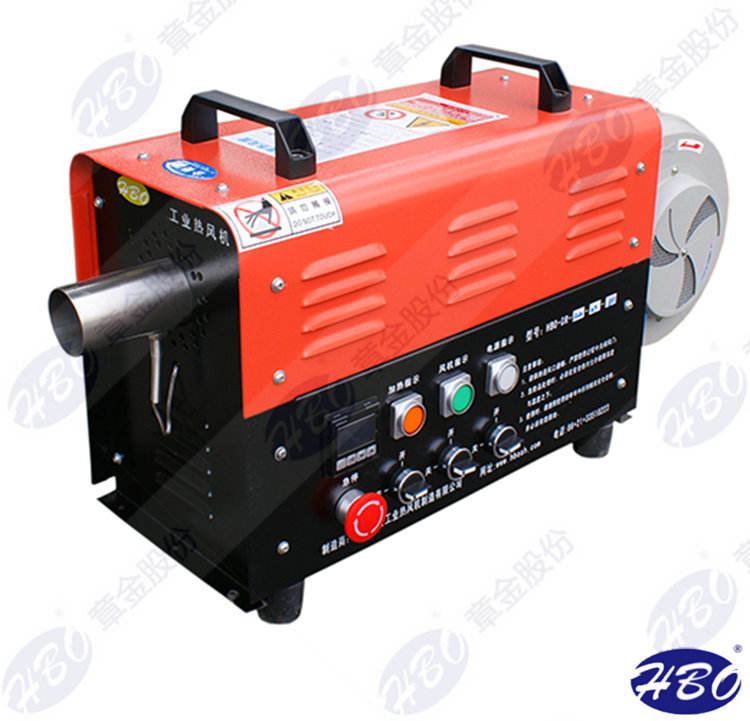 便携式工业热风机