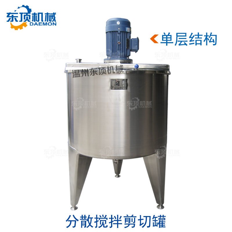 分散搅拌剪切罐
