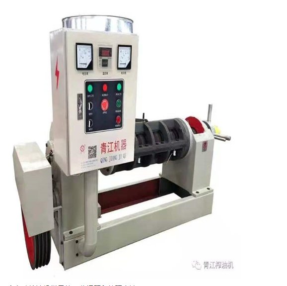 全自动液压榨油机