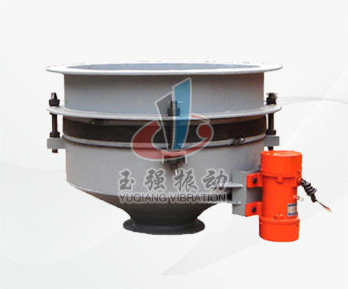 低噪音振动料斗