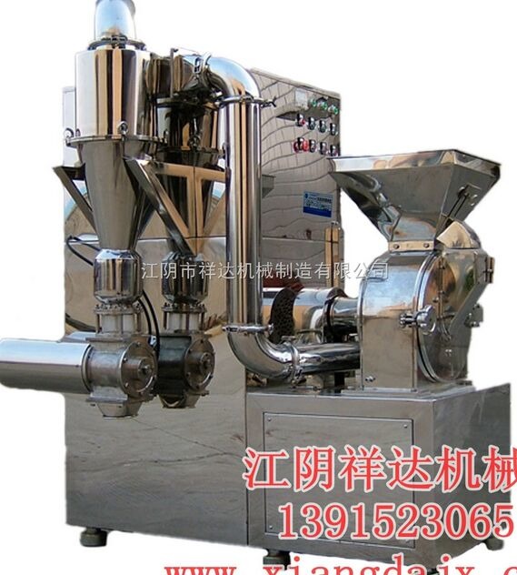 家用中草药粉碎机