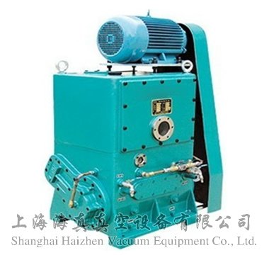 2H型滑阀式真空泵