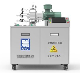 MT微界面反应器