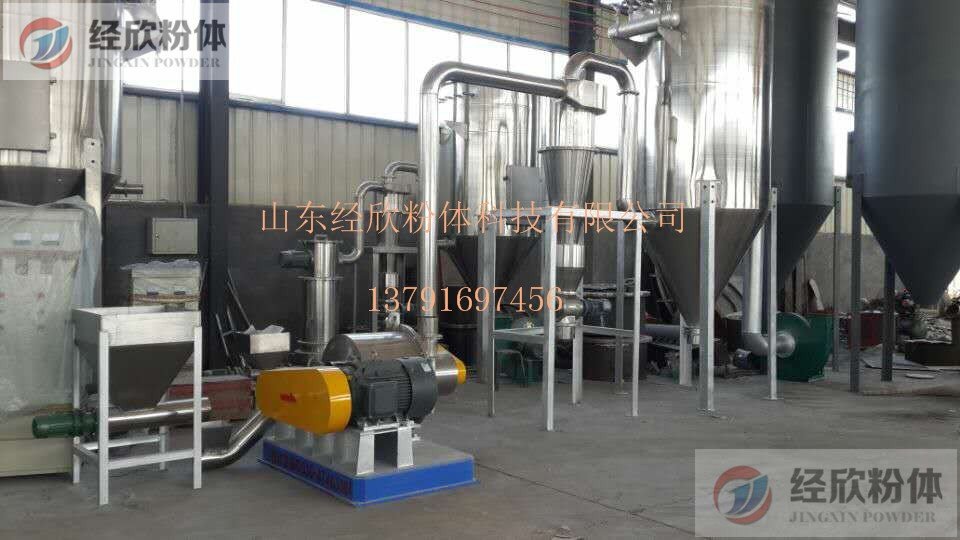 超微粉碎机/针状焦专用粉碎机