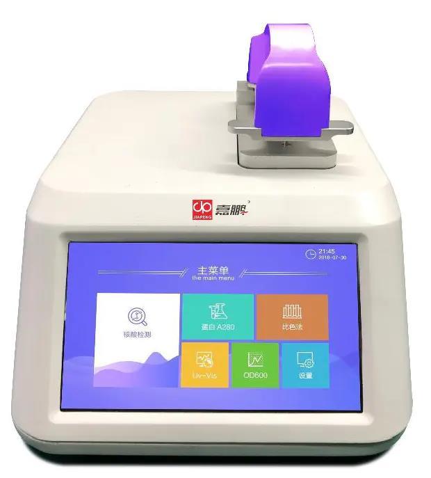 超微量核酸分析仪Nano-600