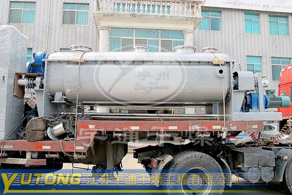 污泥专用桨叶干燥机