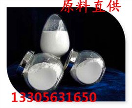 陶瓷用纳米氧化铝