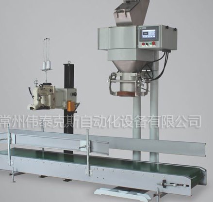 ​DCS-G毛重式包装秤