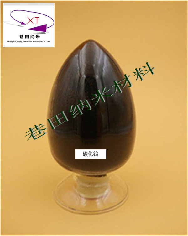 碳化钨,纳米碳化钨,微米碳化钨,超细碳化钨