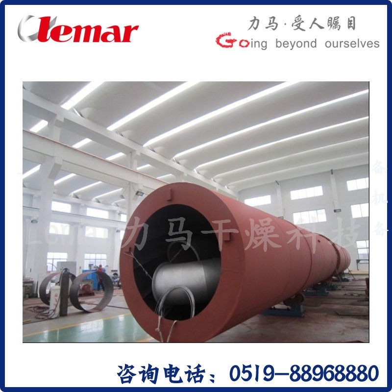 氢氧化铝回转滚筒干燥机HZG-2.2×12