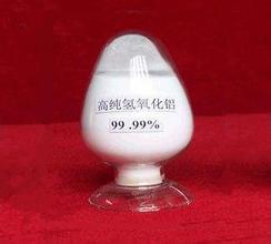 中铝4N高纯一水软铝石