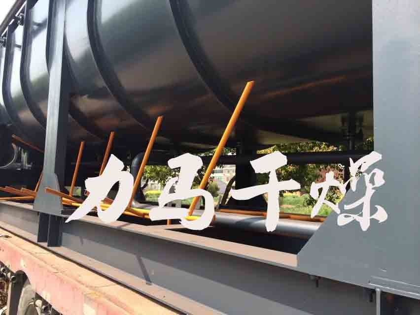 碳酸钙空心桨叶干燥机