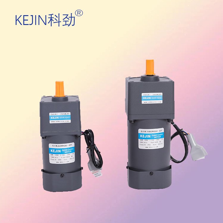 90W微型调速电机