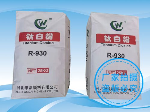 金红石型钛白粉BR648