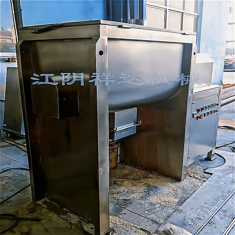 化工粉末混合机