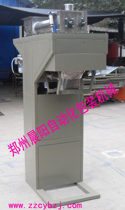 双螺旋无抖称重定量包装机秤