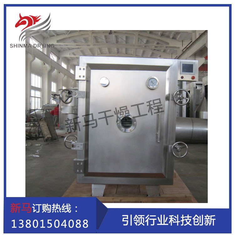 FZG系列方型低温真空干燥机 、低温真空干燥箱等真空干燥设备