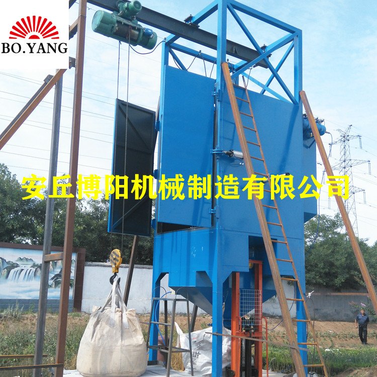 炭黑全自动吨袋拆包机 吨包拆包机厂