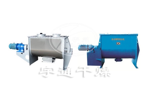 化肥专用混合机