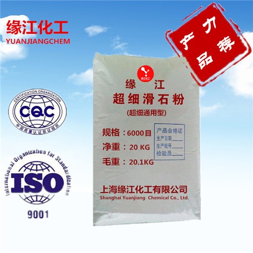 超细滑石粉6000目透明滑石粉