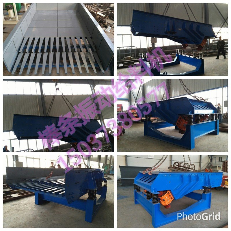 槽式棒条振动给料机 华维机械