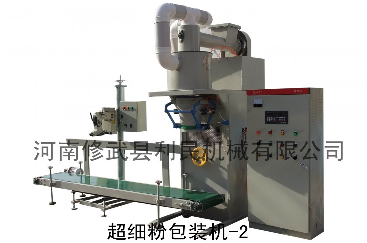 DCS系列超细粉包装机