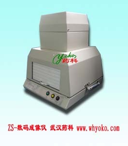 薄层紫外线成像仪(new)