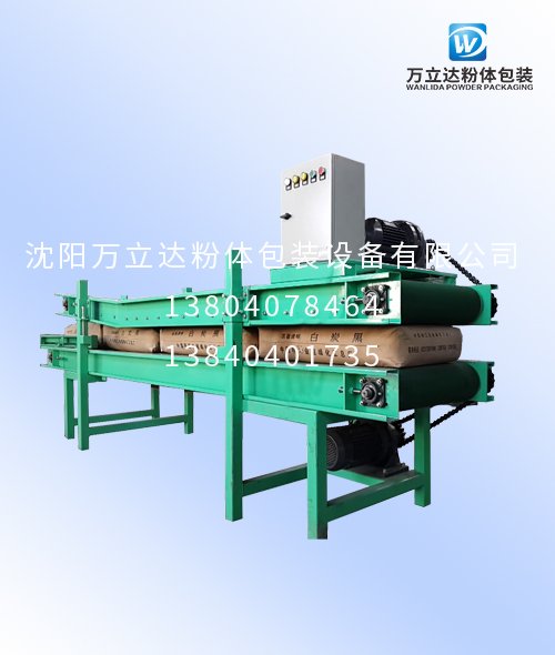 包装袋压型机连续工作，连续整形机