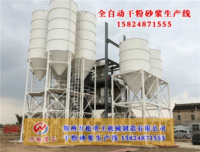 产量20-30吨的小型干粉砂浆生产线