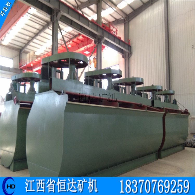 浮选机设备、SF浮选机、XCF浮选机、KYF浮选机