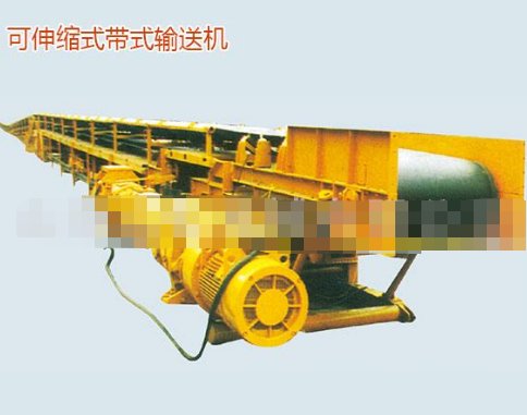 可伸缩式带式输送机