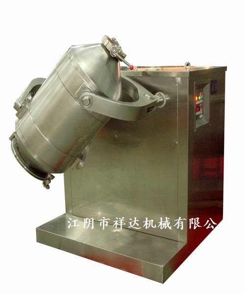 武汉三维运动混合机