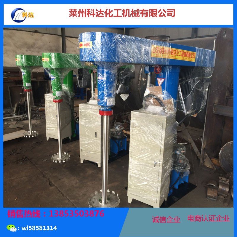 变频分散机图片