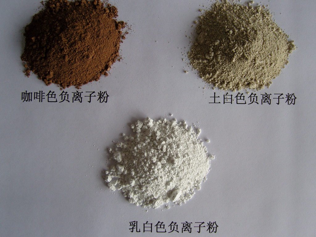 负离子粉天津鸿雁加工厂