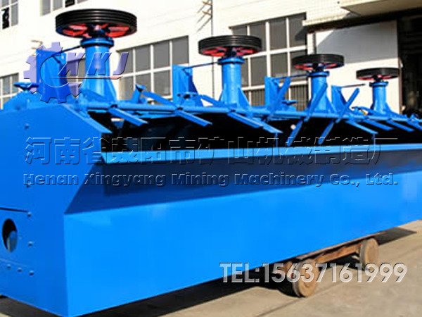 KYF浮选机