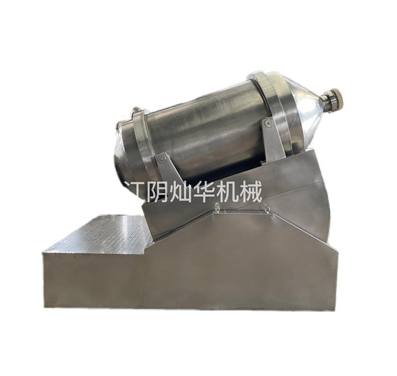 YGH二维运动混合机