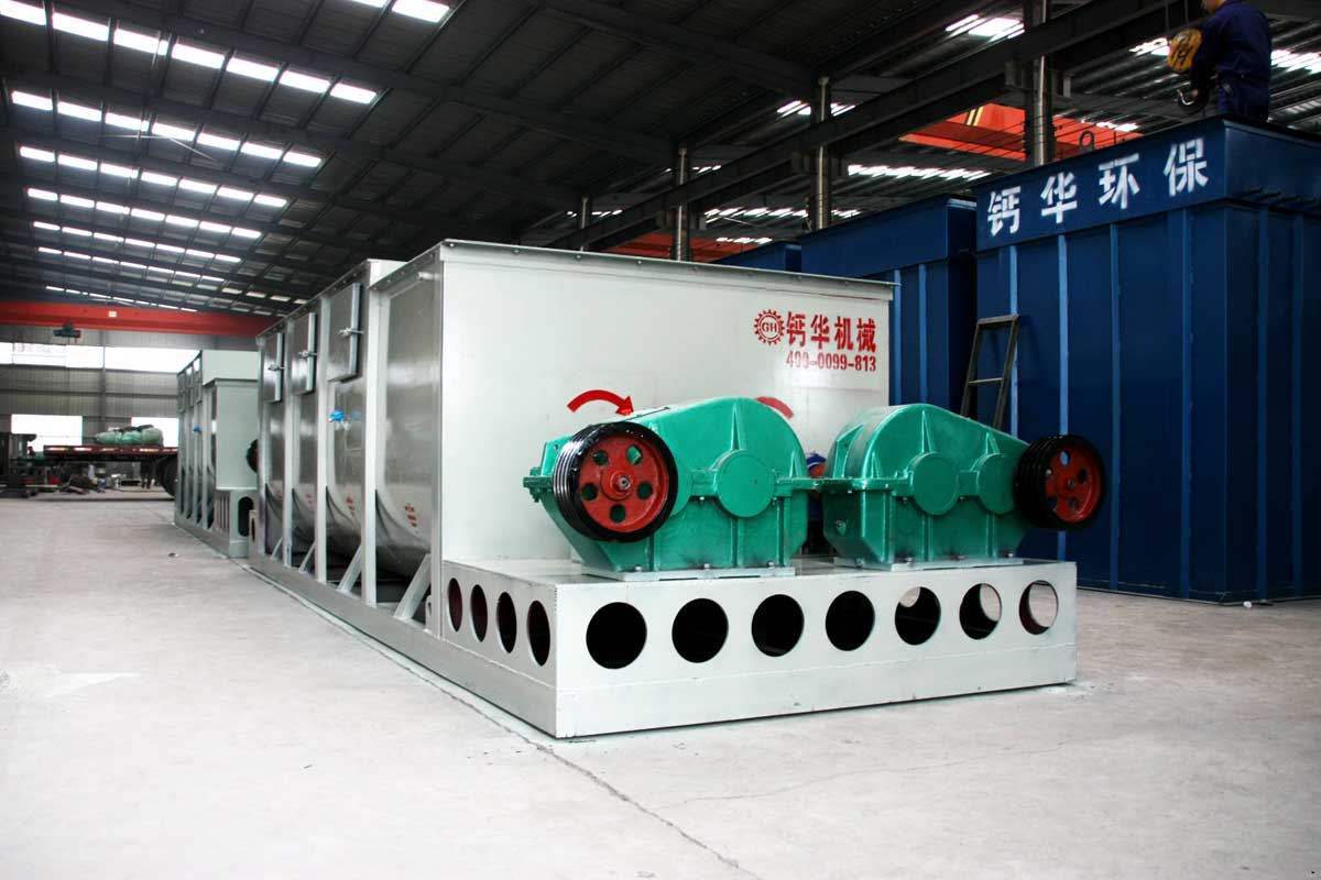 氢氧化钙专用消化器