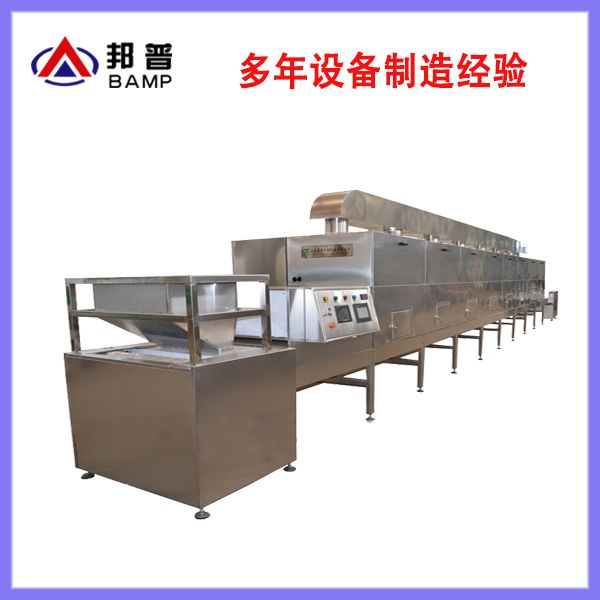 新鲜米粉保湿微波杀菌设备