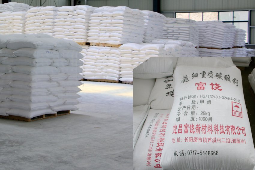 超细重质碳酸钙