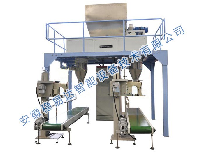 WYD-K系列颗粒包装机3