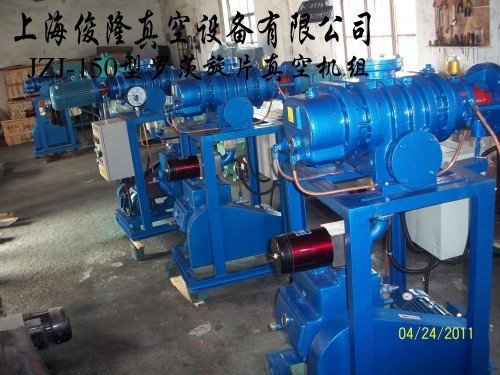JZJ-150型真空机组