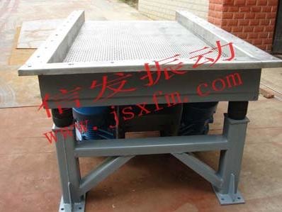 GZTS型脱水振动输送机