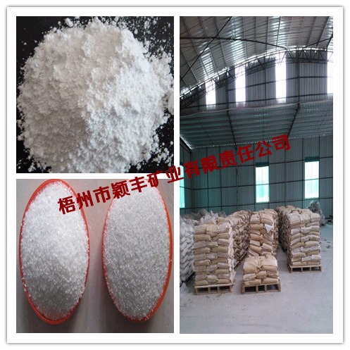 电子级和电工级塑封料用硅微粉