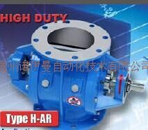 荷兰TBMA旋转阀抗爆旋转阀，HAR型