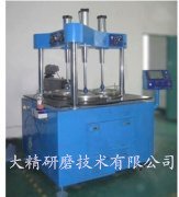 导光板镜面研磨抛光机