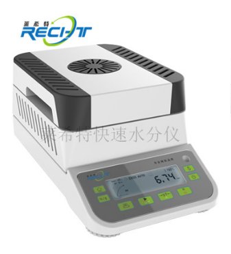 生物质颗粒水分仪
