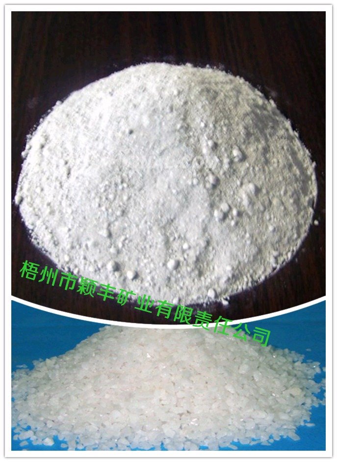 耐火材料用硅微粉