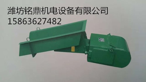 电磁振动给料机