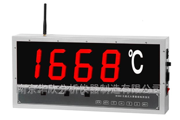 W660无线式大屏幕熔炼测温仪