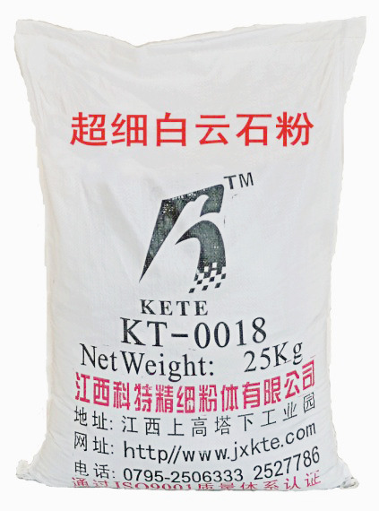 超细白云石粉 KT-0018